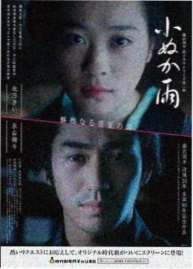 阳台上的阳光 剧场版